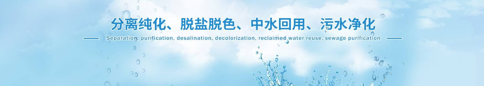 欄目頁banner圖